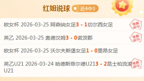 “张国伟斩获男子跳高世界冠军奖牌”