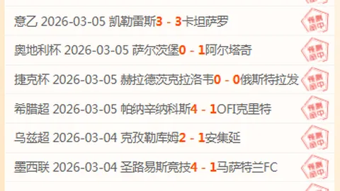 NCAA4胜3 内华达专家推荐期号质合分析前区十码