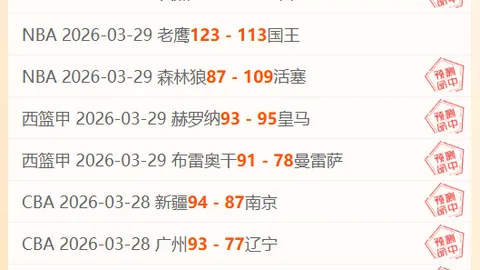 大乐透期号专家推荐：乌姆沙拉尔对阿尔比达比分预测