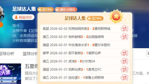 基奇全能爆发助掘金终结老鹰六连胜，波特砍26分7板，吹杨送出15分10助攻