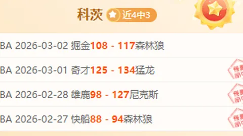瓜迪奥拉曼城夺冠，阿森纳需证明实力
