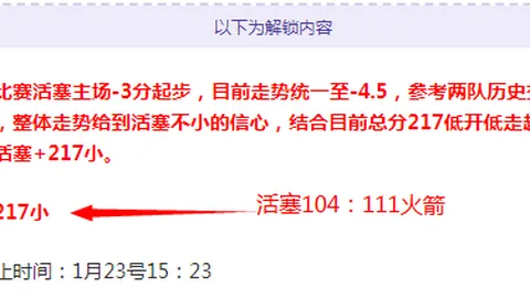 柏林联教练鲍姆加特率队挑战拜仁，交战成绩持平局数与败绩。