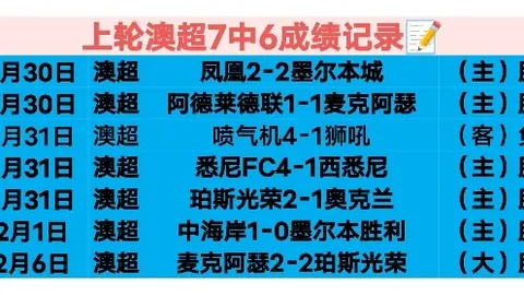 切尔西挑战阿斯顿维拉：甜蜜较量下的激烈对决_赛事报道_焦点战场_激烈火力对决
