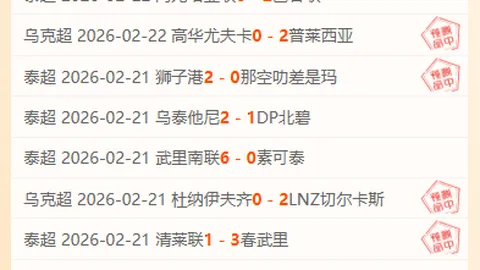 大乐透期号专家推荐：顿涅茨克矿工质合分析及前区十码预测