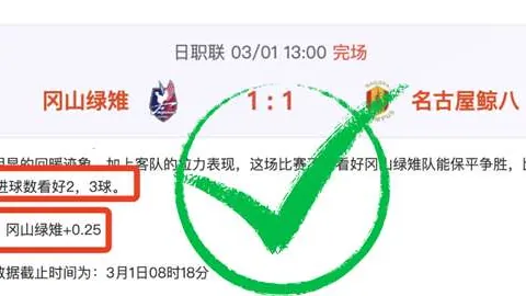 大乐透期号专家推荐：赔率分析，凯恩领跑，亚马尔跌至第四