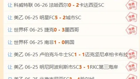 2026焦点战即时比分：风暴自由，视觉盛宴中的胜负悬念