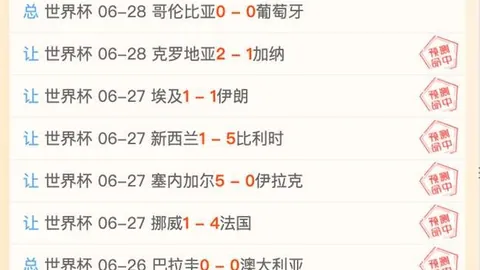 球探足球比分，足球比分直播， 124218 8