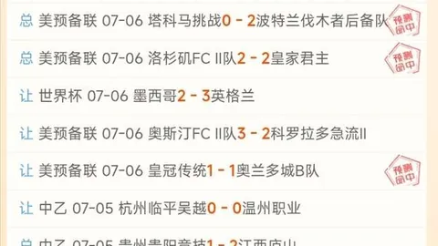 球探足球比分 131013 89