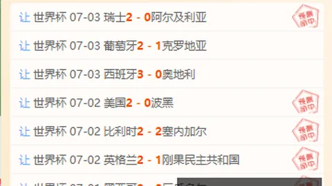 球探足球比分，球探官网， 141726 2