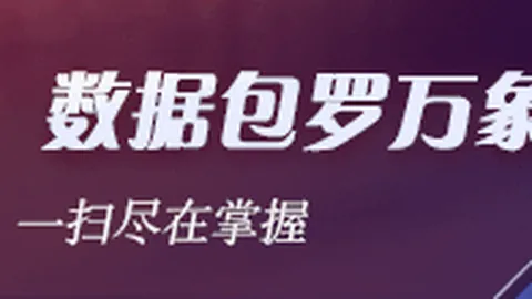 惊现意外：安全漏洞致开发者700数据被删，事件真相