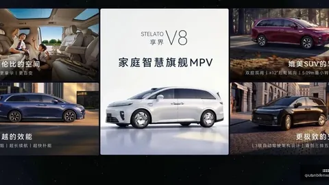 新品发布会，电竞手机性能新标杆